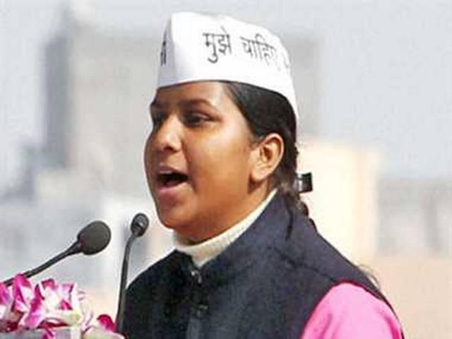 'आप' ने जारी की 13 उम्मीदवारों की दूसरी लिस्ट Delhi Election_AAP_Candidates_