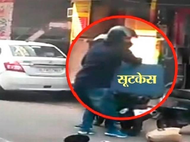 दिल्ली में सिटी बैंक से 1.5 करोड़ लूटने वालों का अब तक सुराग नहीं, खाली सूटकेस बरामद delhi_citybank_atm_loot