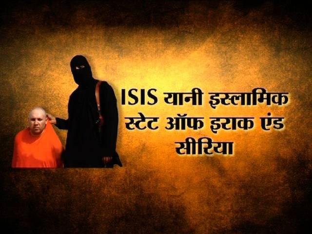 'सिविल इंजीनियरिंग की पढ़ाई छोड़ ISIS गया था मैं' जानिए आरीब मजीद ने पूछताछ में क्या कुछ बोला AREEB MAJID TALKS ABOIUT ISIS JOURNEY