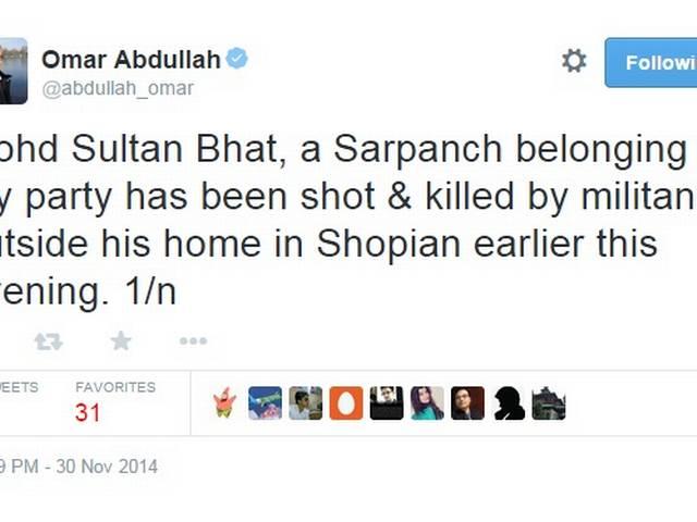 कश्मीर: वोटिंग से पहले सरपंच की हत्या militant shot dead sarpanch in jammu