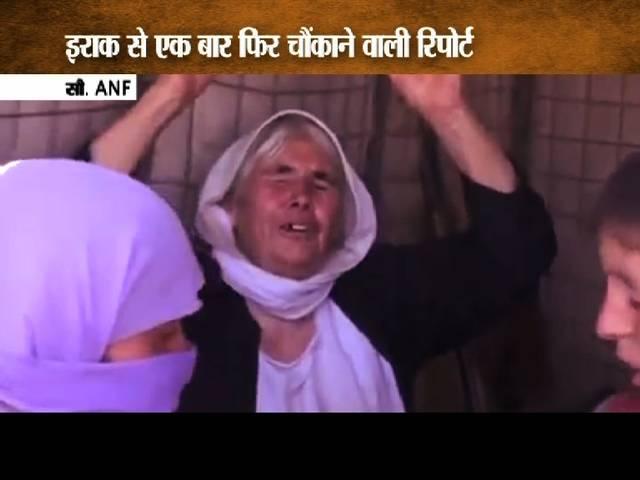 ABP स्पेशल: यज़ीदी लड़कियों से रेप कर रहे हैं ISIS के लड़ाके ISIS special: Yazidi women and rape