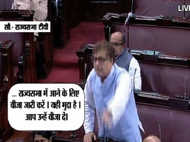 पीएम को राज्यसभा में आने के लिए दिया जाए वीजा: विपक्ष pm_absence_in_rajyasabha