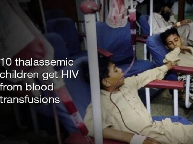 पाकिस्तान: थैलेसीमिया ग्रस्त 10 बच्चे एचआईवी पॉजीटिव हुए pakistan: NHS ministry to set up fact finding committee, Pims offers free treatment