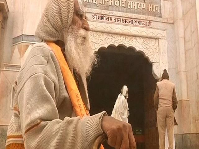 ABP स्पेशल: अयोध्या से ये धुंध कब हटेगी? ram mandir and babri masjid