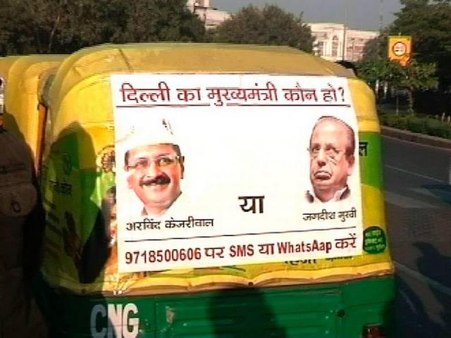 'आप' का ऑटो पोस्टर अभियान शुरू AAP begins poster war in Delhi l Arvind Kejriwal v Jagdish Mukhi