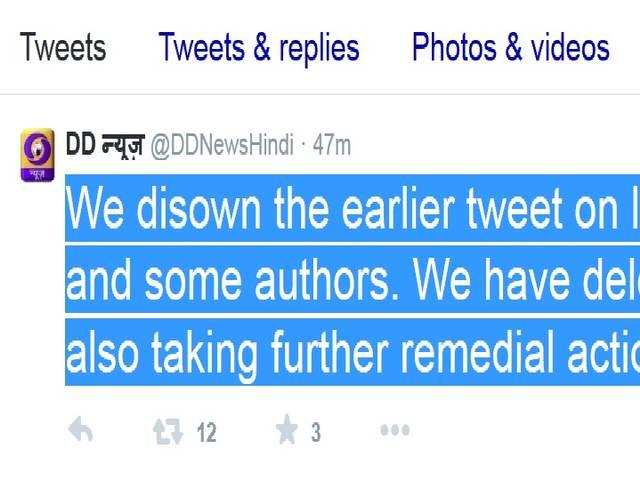 आपत्तिजनक ट्वीट के बाद डीडी न्यूज़ ने चेतन भगत से मांगी माफी doordarshan in controversy again, tweets against chetan bhagat this time