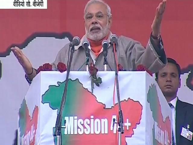 वाजपेयी का उदाहरण देते हुए मोदी ने कश्मीर में विकास के वादे किए modi_vajpayee