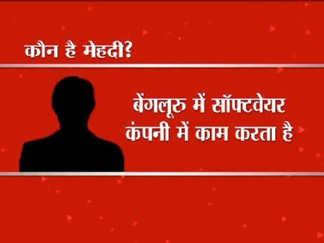 जानें- कौन है मेहदी मसरूर बिस्वास? Who is Mehdi Masroor Biswas?