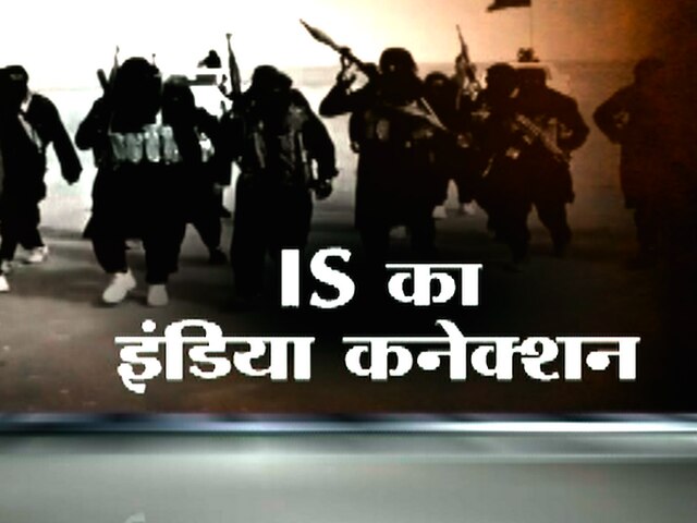 आखिर चैनल फोर ने कैसे मेहदी से संपर्क किया ? isis