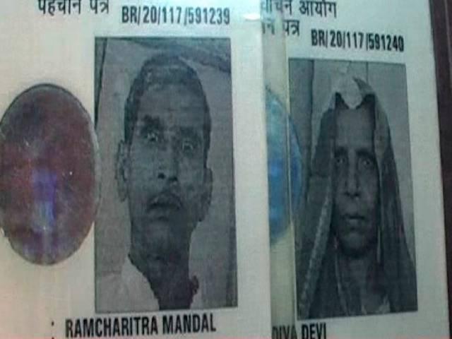 बिहार के सहरसा में पति की मौत के बाद 60 साल की महिला के सती होने की खबर Bihar_saharsa_sati