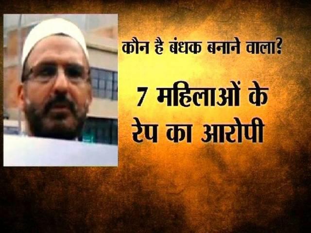 कौन है सिडनी का दरिंदा? Sydney-gunman-identified-as-Iranian