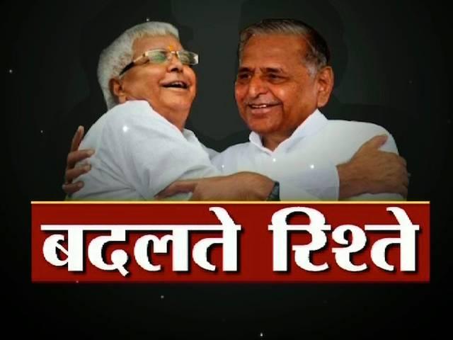 आज एक हो जाएंगे लालू और मुलायम! yadav’s coming together starts today