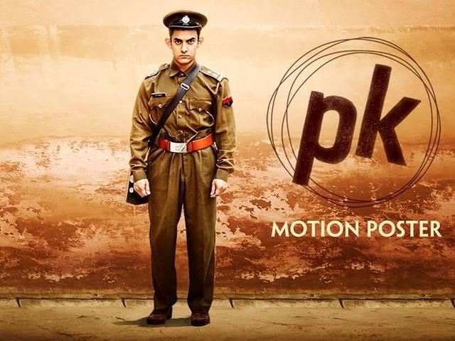 नहीं बढ़ेगी 'पीके' की टिकट की कीमत Aamir Khan’s PK Ticket Price Won’t Be Hiked