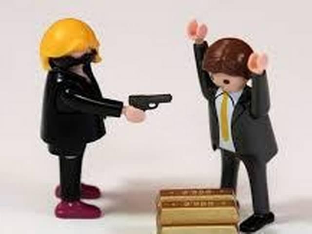 क्या हुआ जब नकली बंदूक के साथ बच्चे पहुंचे बैंक लूटने? Two children attempt bank robbery armed with toy gun in Israel