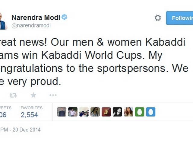 प्रधानमंत्री ने पुरूष और महिला कबड्डी टीमों को दी जीत पर बधाई Prime Minister Congratulates Indian men and women Kabaddi teams for winning Kabaddi World Cups