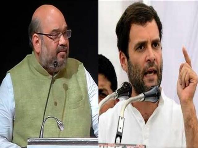 अमित शाह ने कांग्रेस से कहा, 60 वर्ष के शासन का लेखा-जोखा दीजिए BJP’s Amit Shah demands account of Congress’ 60-year rule from Rahul Gandhi