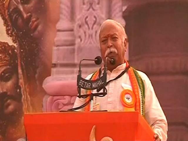 आरएसएस आखिर चाहता क्या है ? विकास या हिंदू राष्ट्र ? rss