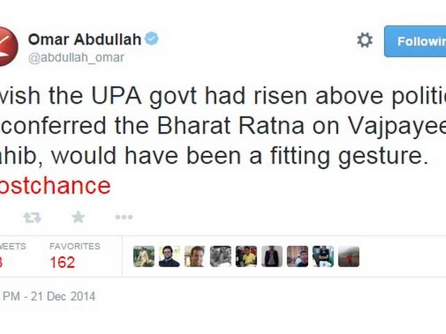 यूपीए सरकार को वाजपेयी को भारत रत्न देना चाहिए था : उमर upa should given bharat ratan to atal bihari vajpayi