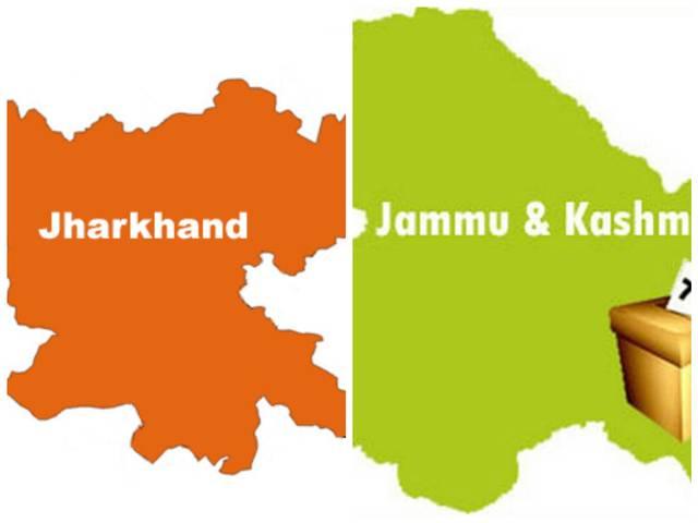 जानें जम्मू-कश्मीर और झारखंड चुनाव रुझान/ नतीजों की 10 बड़ी बातें Jammu and Kashmir and Jharkhand top 10 points