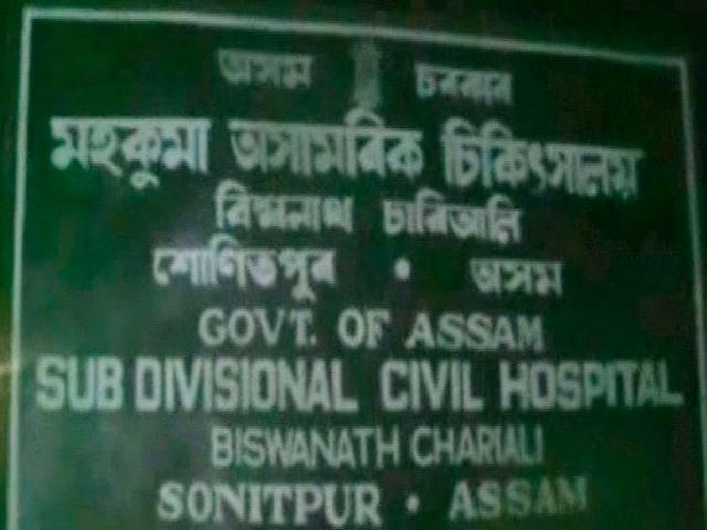असम: उग्रवादियों ने की 34 लोगों की हत्या, पूरे असम में रेड अलर्ट, सेना बुलाई गई
Bodo militants kill 35 people in Assam