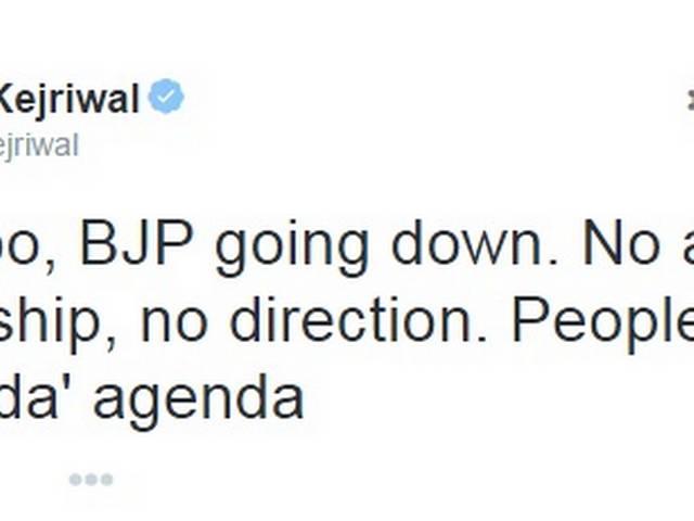 केजरीवाल ने दिल्ली में नेतृत्व को लेकर बीजेपी पर निशाना साधा KEJRIWAL ATTACKS BJP