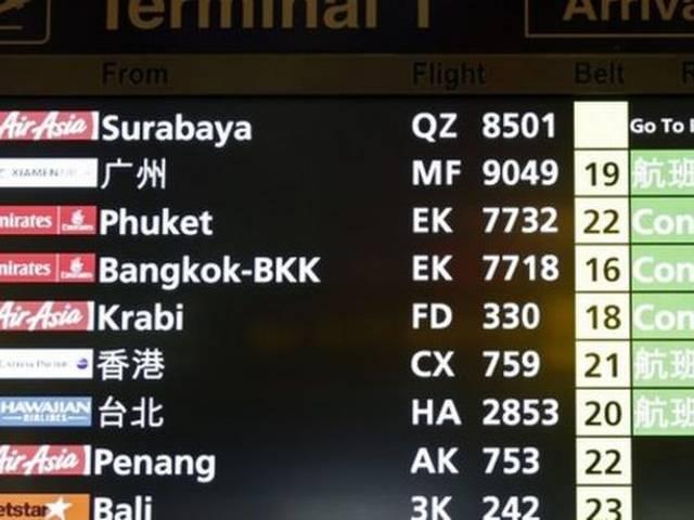 अब तक एयर एशिया के प्लेन का कोई सुराग नहीं, जावा सागर में तलाश जारी AirAsia flight goes missing in Indonesia