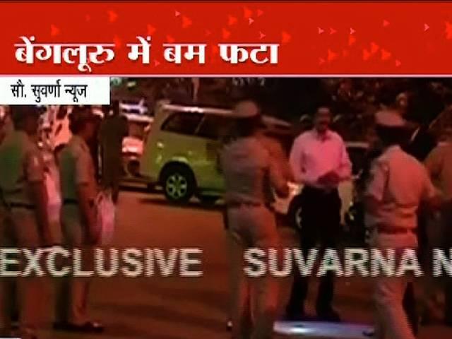 बेंगलूरु विस्फोट: 'मारी गई महिला के परिजनों को मिलेगा पांच लाख रूपये का मुआवजा' bangluru blast