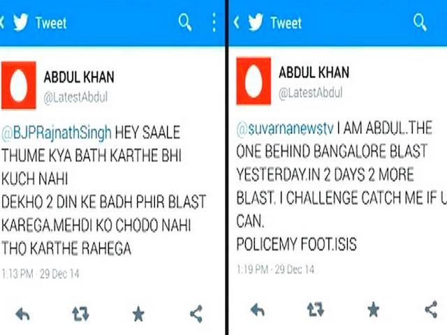 Twitter पर ब्लास्ट की धमकी देने वाले शख्स की पहचान हुई blast threat on twitter for releasing mehdi