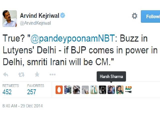 'तो स्मृति ईरानी होंगी दिल्ली में मुख्यमंत्री पद की उम्मीदवार' smriti irani may be appointed, if bjp wins delhi elections says aap