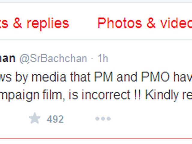मोदी सरकार के विज्ञापन की खबर से अमिताभ ने किया इनकार amitabh told