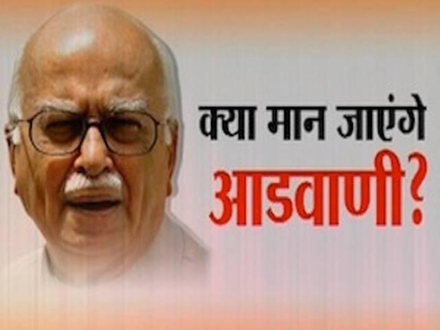 आडवाणी के इस्तीफे को लेकर बीजेपी में कोहराम आडवाणी के इस्तीफे को लेकर बीजेपी में कोहराम