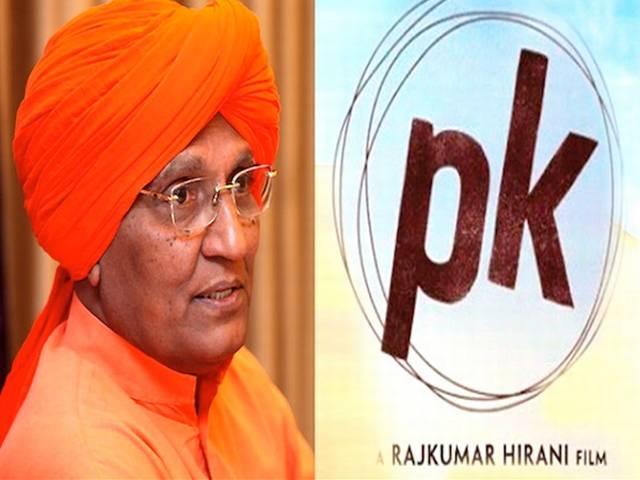 बिना देखे न करें 'पीके' का विरोध : स्वामी अग्निवेश first watch pk then object: agnivesh