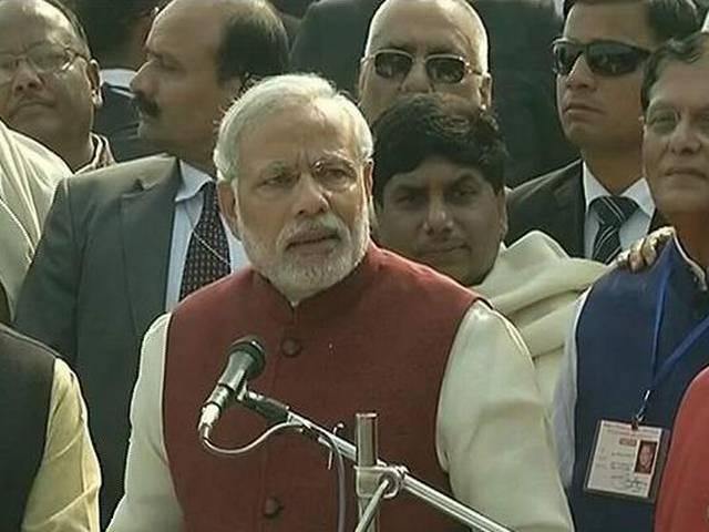 देश में विश्वस्तरीय बैंक स्थापित हों: प्रधानमंत्री modi_bank