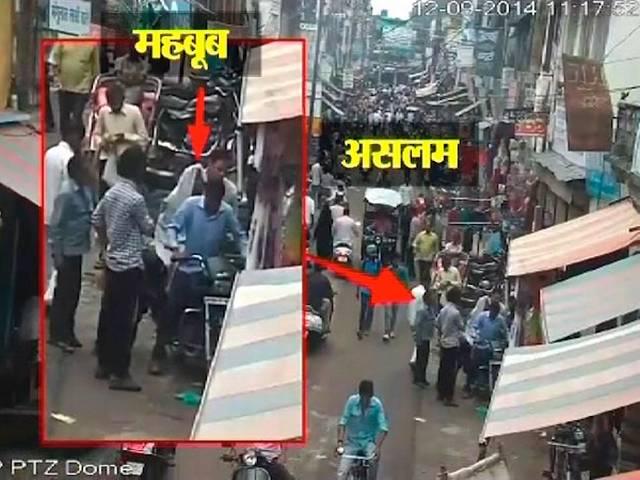 बेंगलुरू ब्लास्ट केस में तीन आरोपी गिरफ्तार Bengaluru blast