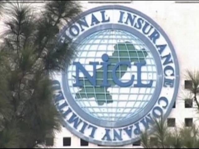 इंश्योरेंस कंपनी में 1000 पदों पर भर्ती! National Insurance Company Ltd invites applications for recruitment of Assistants