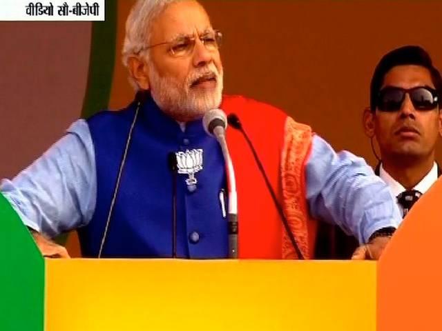 सरकार चलाने का मास्टर कौन? Narendra Modi takes dig at AAP