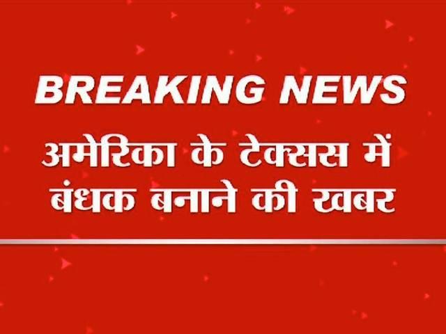 ABP LIVE: जर्मनी में शार्ली एबदो के कार्टून छापने वाले अखबार पर हमला,पत्थर फेंके गए abp_live