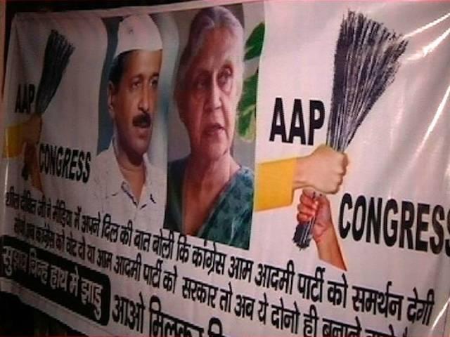 शाम 4:30 बजे दिल्ली विधानसभा चुनाव की तारीख का एलान करेगा चुनाव आयोग Election Commission may announce dates for Delhi Assembly elections today