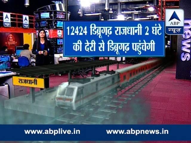 मौसम: दिल्ली में मौसम साफ, कोहरे से देशभर में 106 ट्रेनें लेट Mausam LIVE