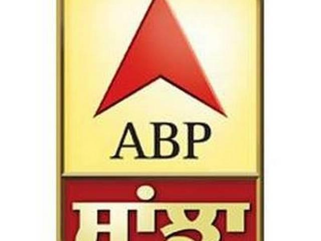 एबीपी सांझा: अब पंजाबी भाषा में पाएं देश-दुनिया की ताज़ा ख़बरें ABP Sanjha: Now get news from across the world in Punjabi