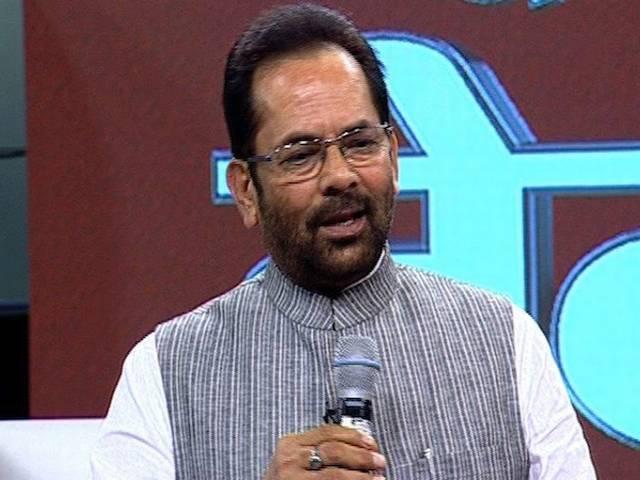 धारा 144 के उल्लंघन के आरोप में नकवी दोषी करार, गिरफ्तारी के बाद मिली जमानत Mukhtar Abbas Naqvi convicted for breaching prohibitory orders during 2009 LS polls