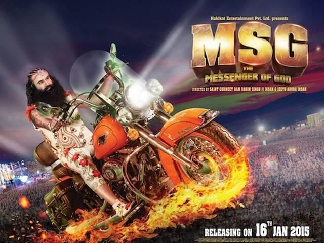 MSG की रिलीज से नाराज सेंसर बोर्ड की अध्यक्ष लीला सैमसन ने दिया इस्तीफा Censor Board chief Leela Samson decides to quit over the row of msg