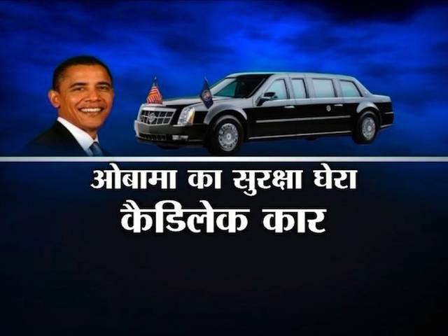 अमेरिकी सीक्रेट सर्विस को आशंका, ओबामा की भारत यात्रा पर दिल्ली-आगरा यमुना एक्सप्रेसवे को निशाना बना सकता है हाफिज सईद hafiz_attack_obama_visit_india