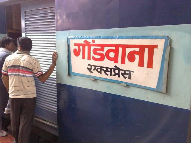 गोंडवाना एक्सप्रेस में बम रखने वाला गिरफ्तार Man arrested for planting bomb to frame up sister, brother-in-law