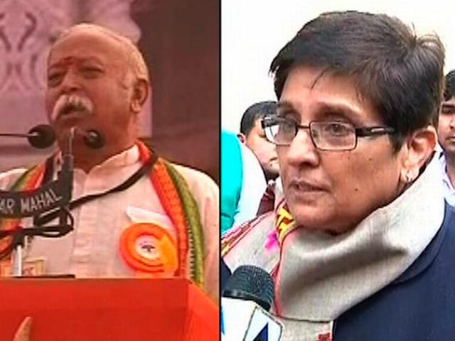 बीजेपी में किरण, नाराज नहीं है संघ bjp_rss_kiaran bedi
