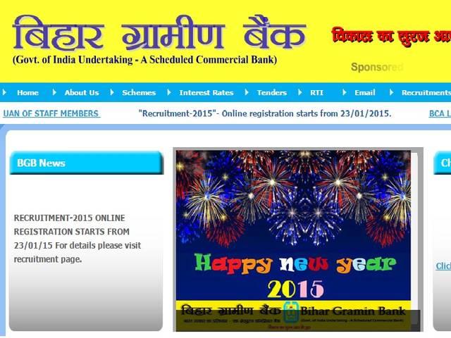 बिहार ग्रामीण बैंक में ऑफिसर के लिए 406 नौकरियां jobs
