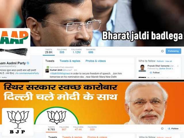 सोशल मीडिया पर 'हैशटैग ट्रेंड्स' से AAP को एक्सपोज करेगी बीजेपी BJP is ready to expose Aam Admi Party on social media with hashtag trends