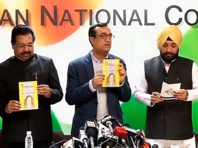कांग्रेस ने खोला केजरीवाल के खिलाफ मोर्चा, यू टर्न नाम से निकाली किताब kejriwal_congress_booklet_makan_election_