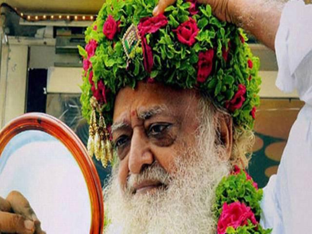 आसाराम को झटका, एम्स की रिपोर्ट के आधार पर कोर्ट ने नहीं दी अंतरिम जमानत asaram