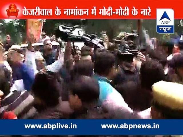केजरीवाल के नामांकन में लगे मोदी-मोदी के नारे Nominations